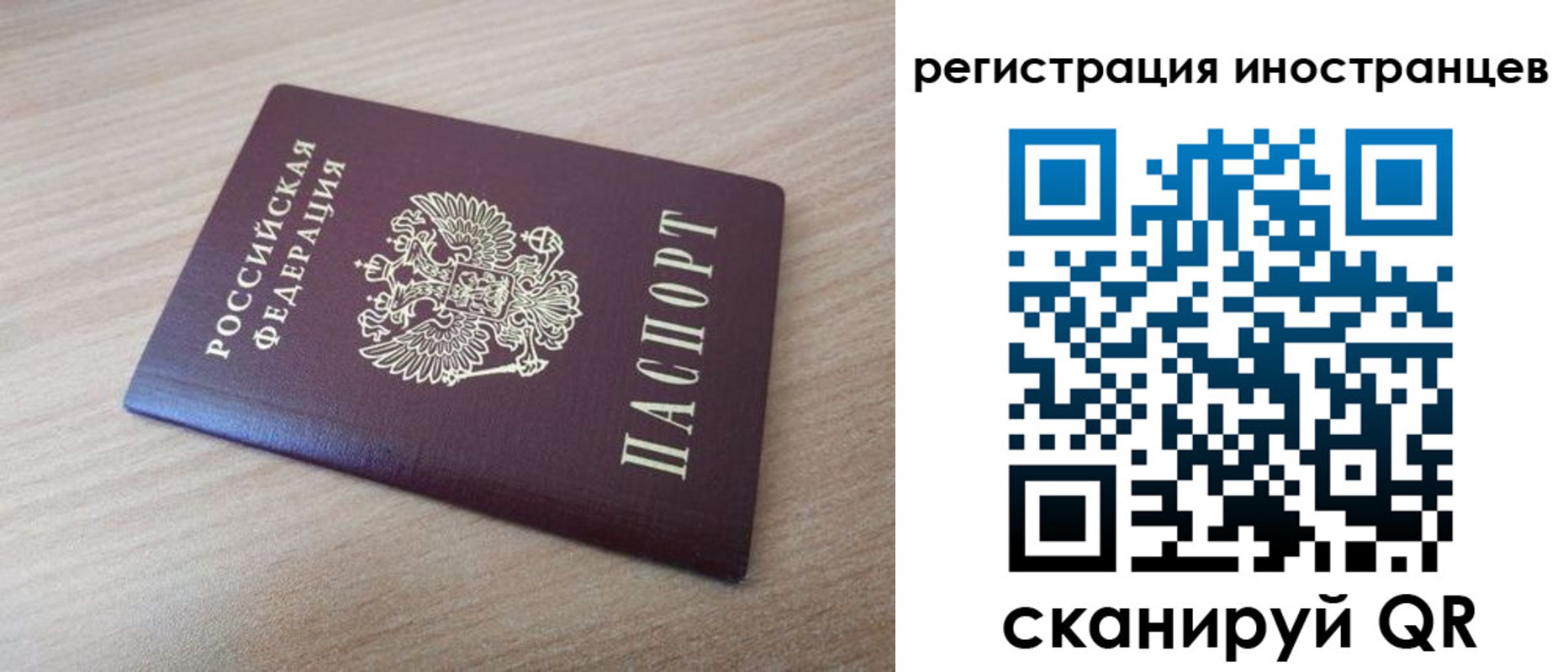 купить прописку в Ртищево
