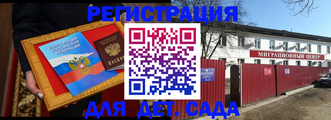 прописка поиск в Ртищево