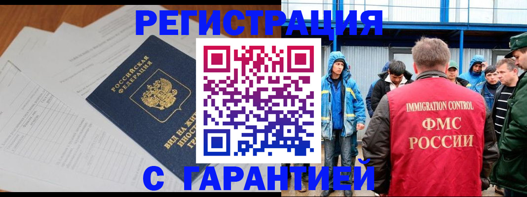 регистрация для дет. сада в Ртищево